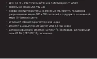 Страница 140