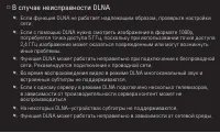 Страница 141