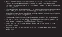Страница 142