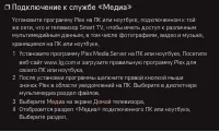 Страница 143