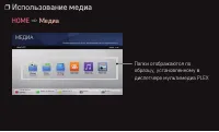 Страница 144