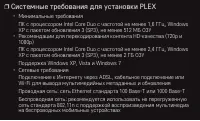 Страница 145