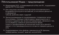 Страница 146