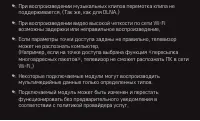 Страница 147