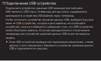 Страница 148