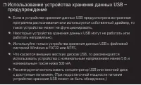 Страница 149