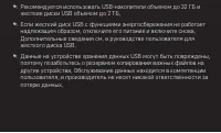 Страница 150