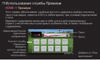 Страница 151