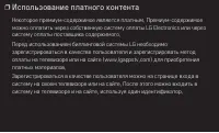 Страница 152