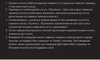Страница 153