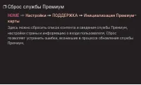 Страница 154