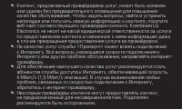 Страница 155