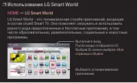 Страница 156