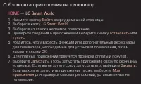 Страница 158