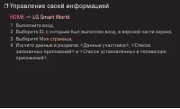 Страница 160