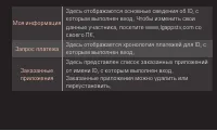 Страница 161