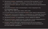 Страница 163