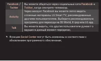 Страница 166