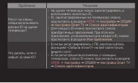 Страница 169