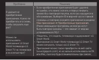Страница 171
