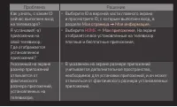 Страница 172