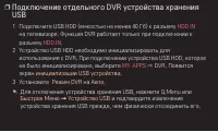 Страница 177