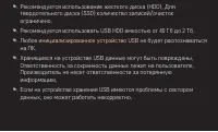Страница 179