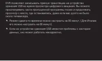 Страница 180