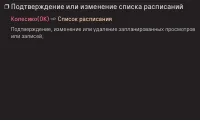 Страница 185