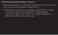 Страница 191