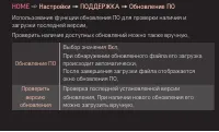 Страница 192