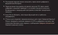 Страница 193