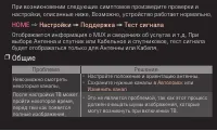 Страница 194