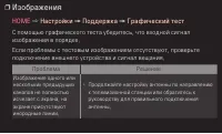 Страница 195