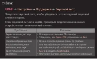Страница 198