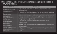Страница 203