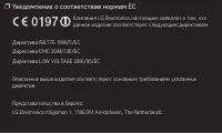 Страница 207