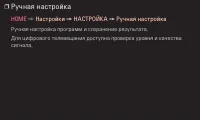 Страница 36