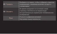 Страница 40