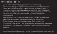 Страница 45