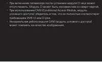 Страница 49