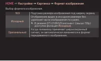 Страница 50