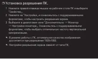Страница 54