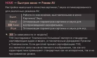 Страница 56