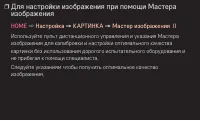 Страница 57
