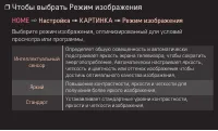 Страница 58