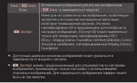 Страница 59