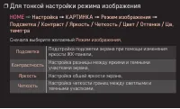 Страница 60