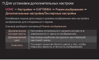 Страница 62