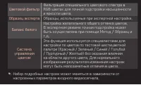 Страница 64